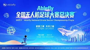 阿巴特执教都灵首秀对阵AC米兰的精彩前景